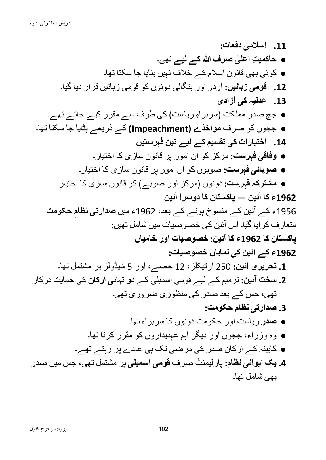 Teaching of Social Studies, page 103