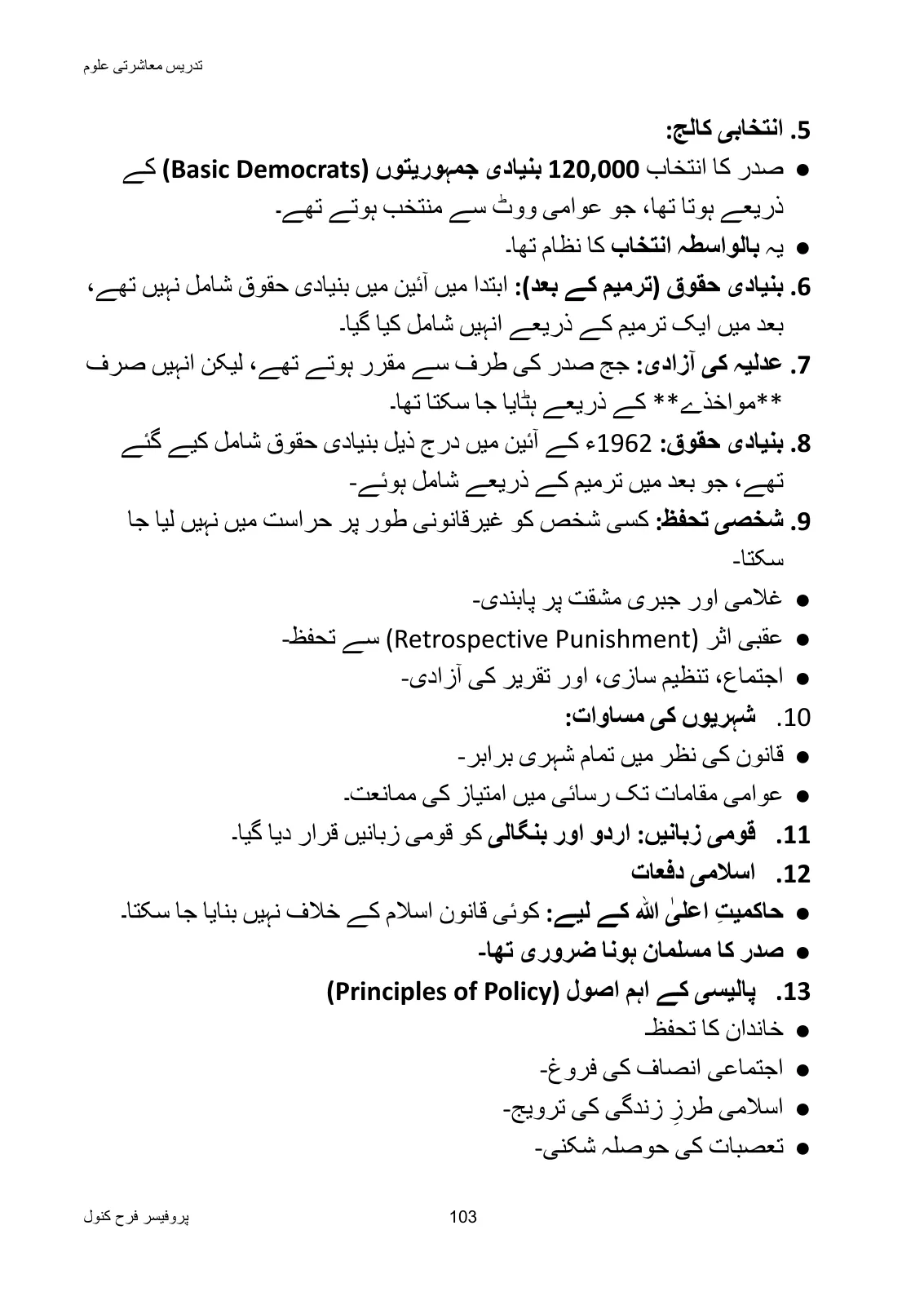 Teaching of Social Studies, page 104