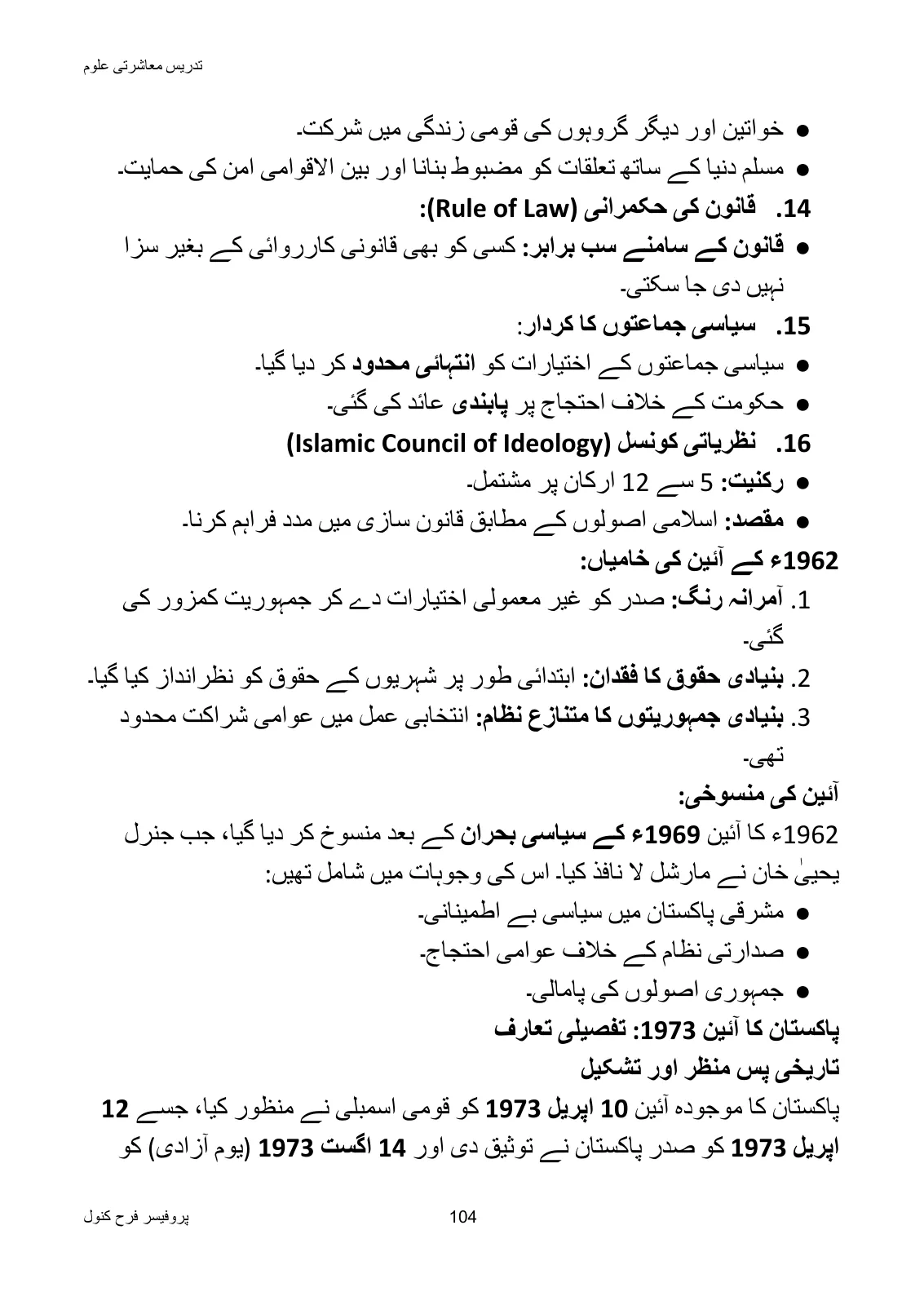 Teaching of Social Studies, page 105