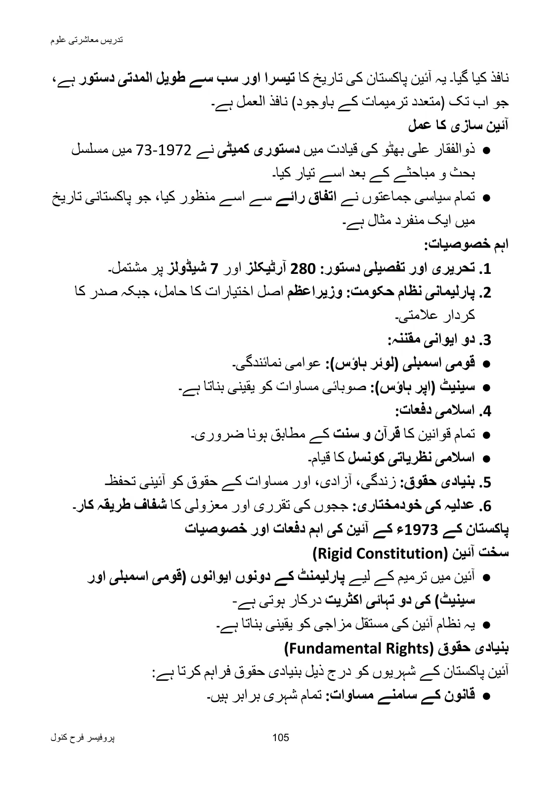 Teaching of Social Studies, page 106