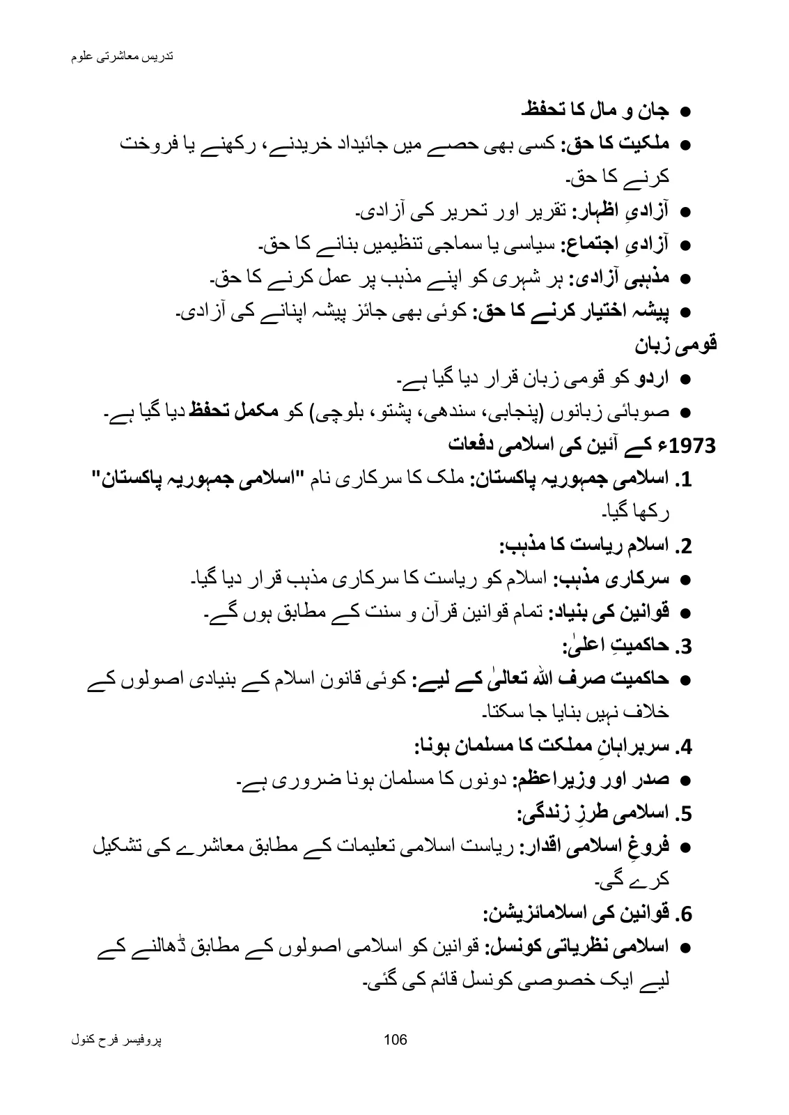 Teaching of Social Studies, page 107