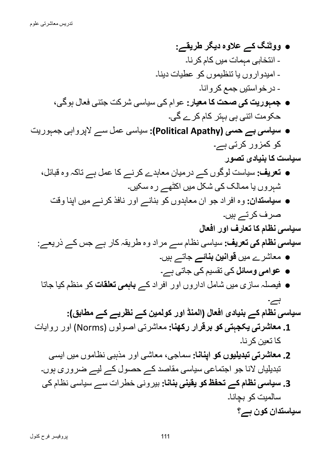 Teaching of Social Studies, page 112