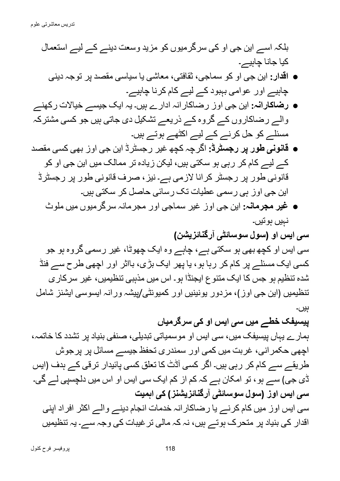 Teaching of Social Studies, page 119