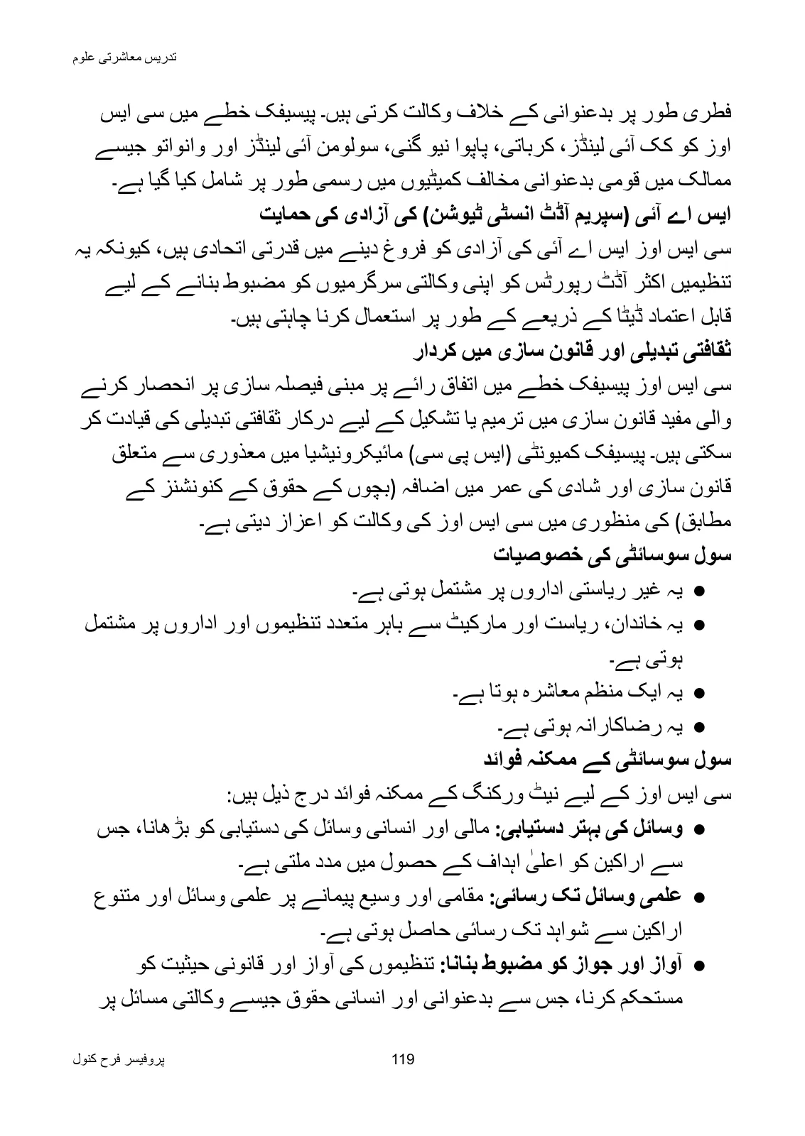 Teaching of Social Studies, page 120