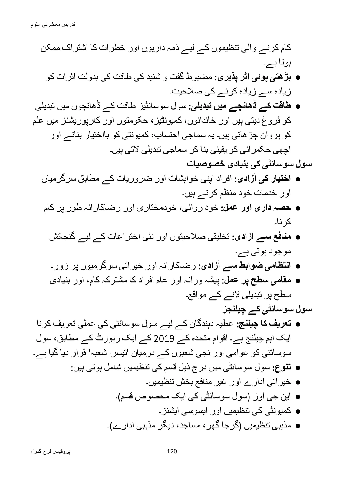 Teaching of Social Studies, page 121
