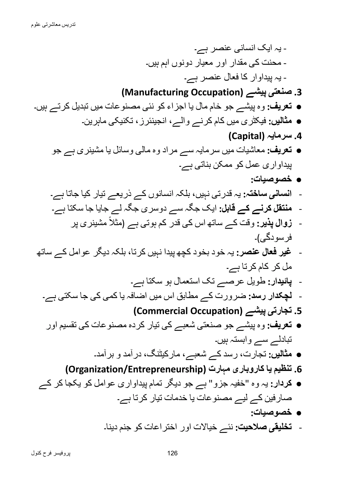 Teaching of Social Studies, page 127