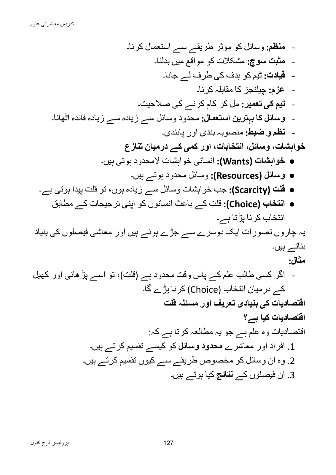 Teaching of Social Studies, page 128