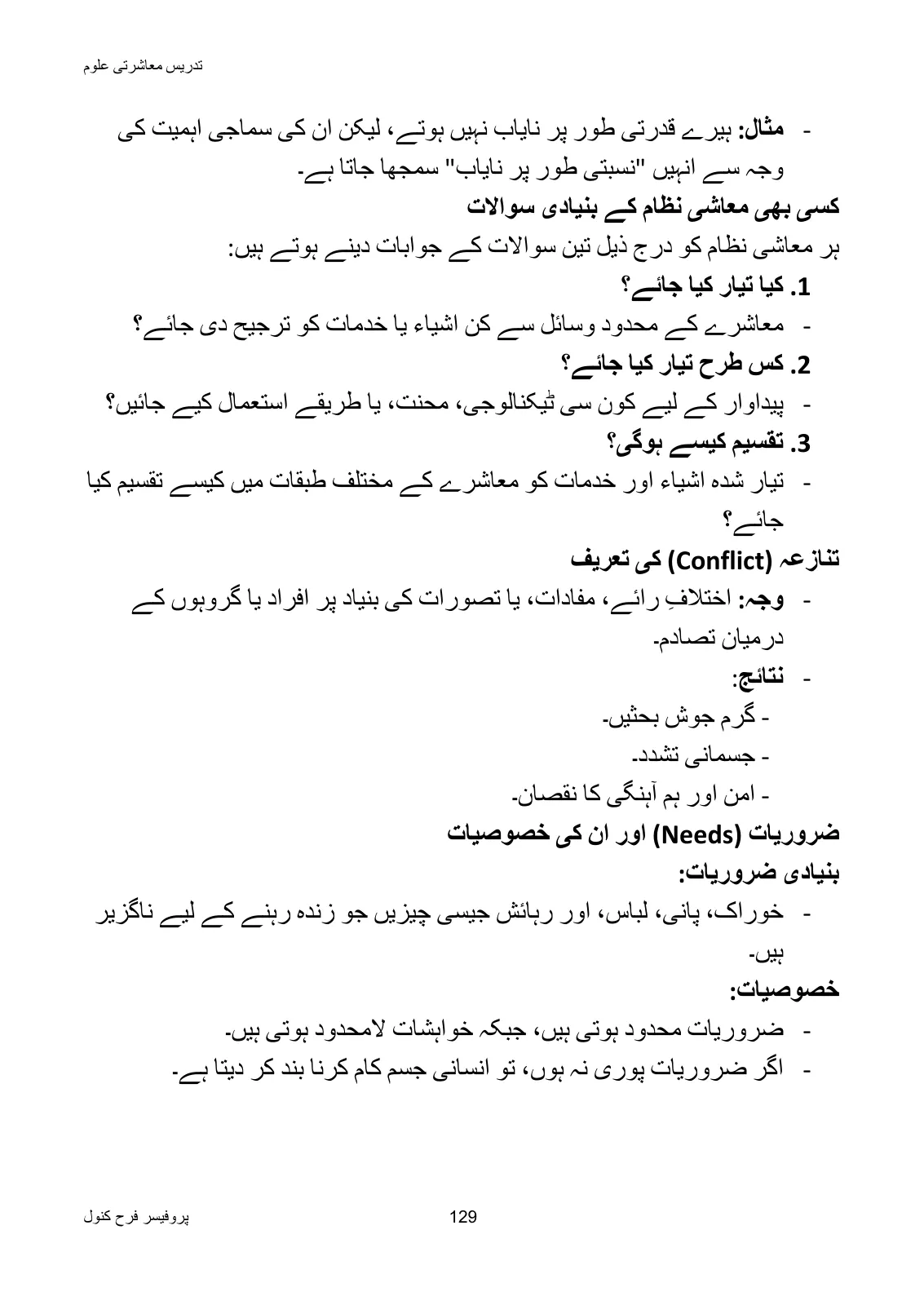 Teaching of Social Studies, page 130