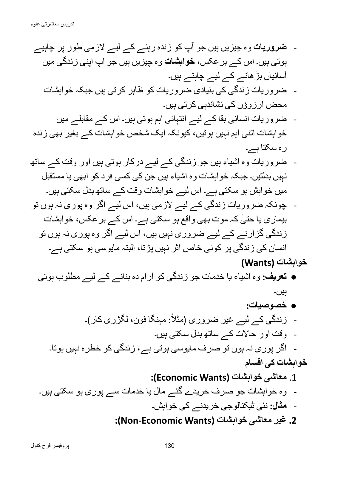 Teaching of Social Studies, page 131