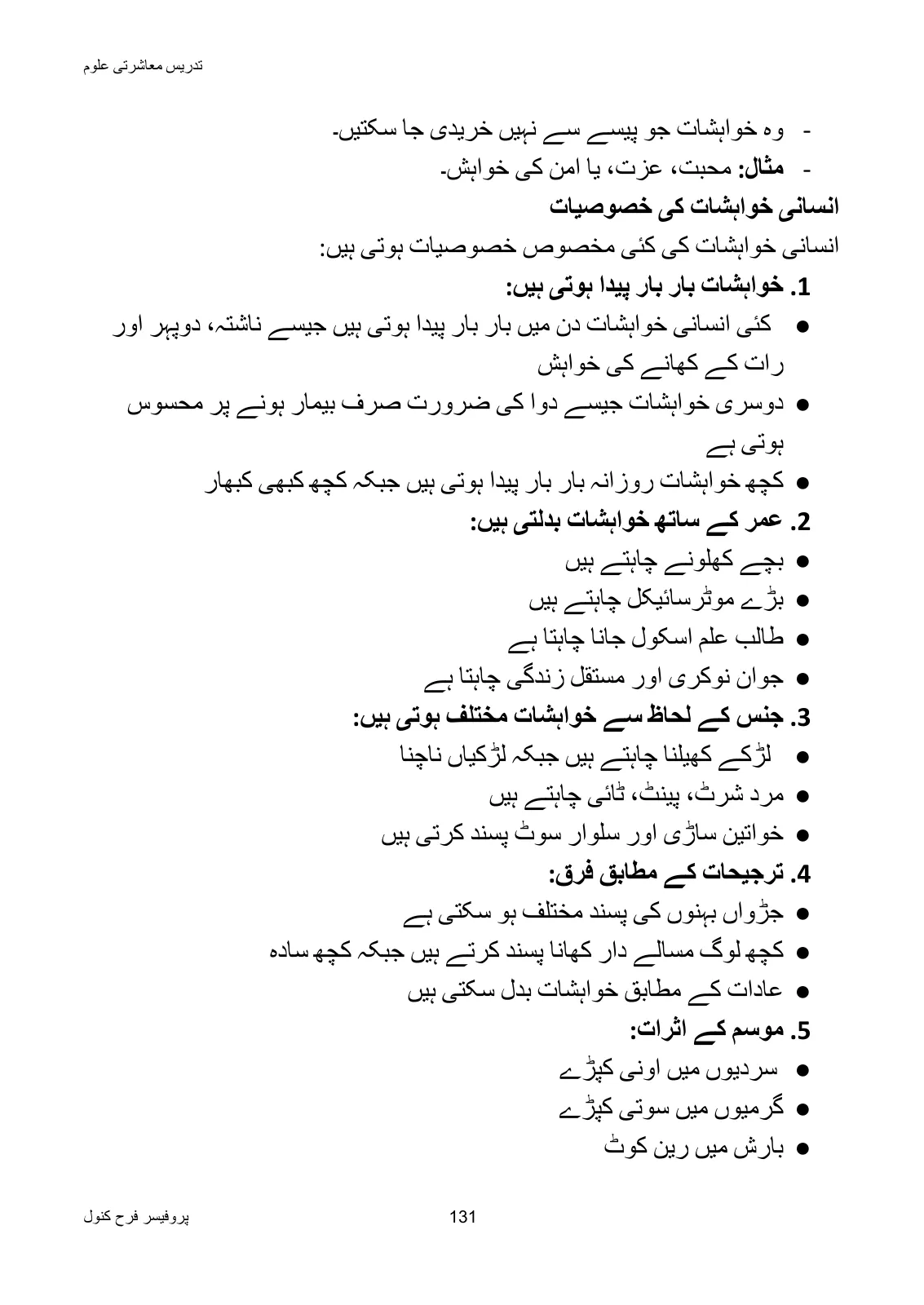Teaching of Social Studies, page 132