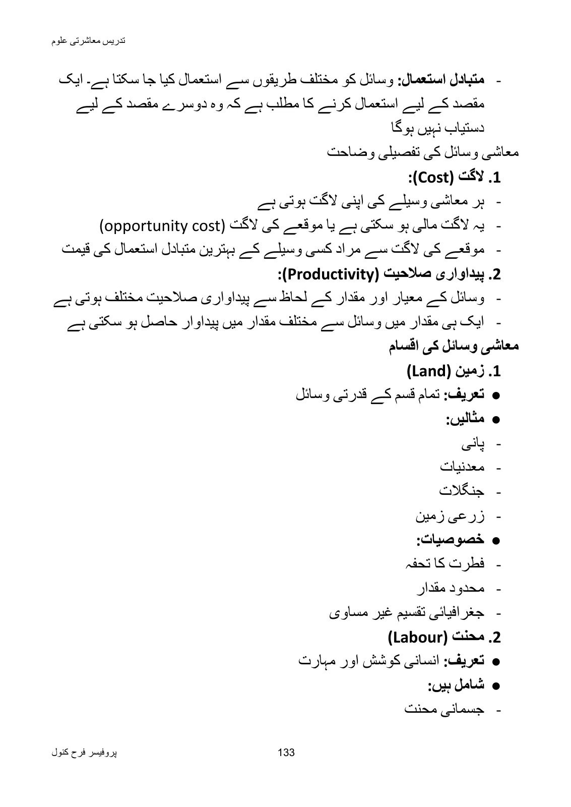 Teaching of Social Studies, page 134