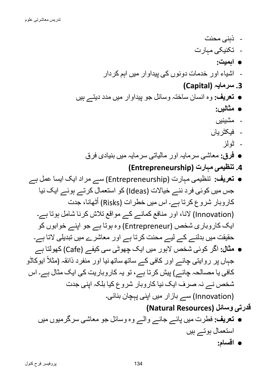 Teaching of Social Studies, page 135