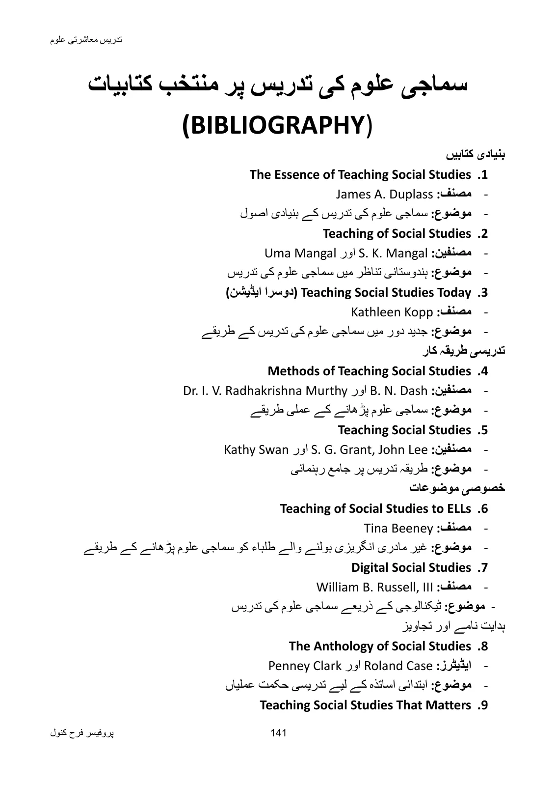 Teaching of Social Studies, page 142