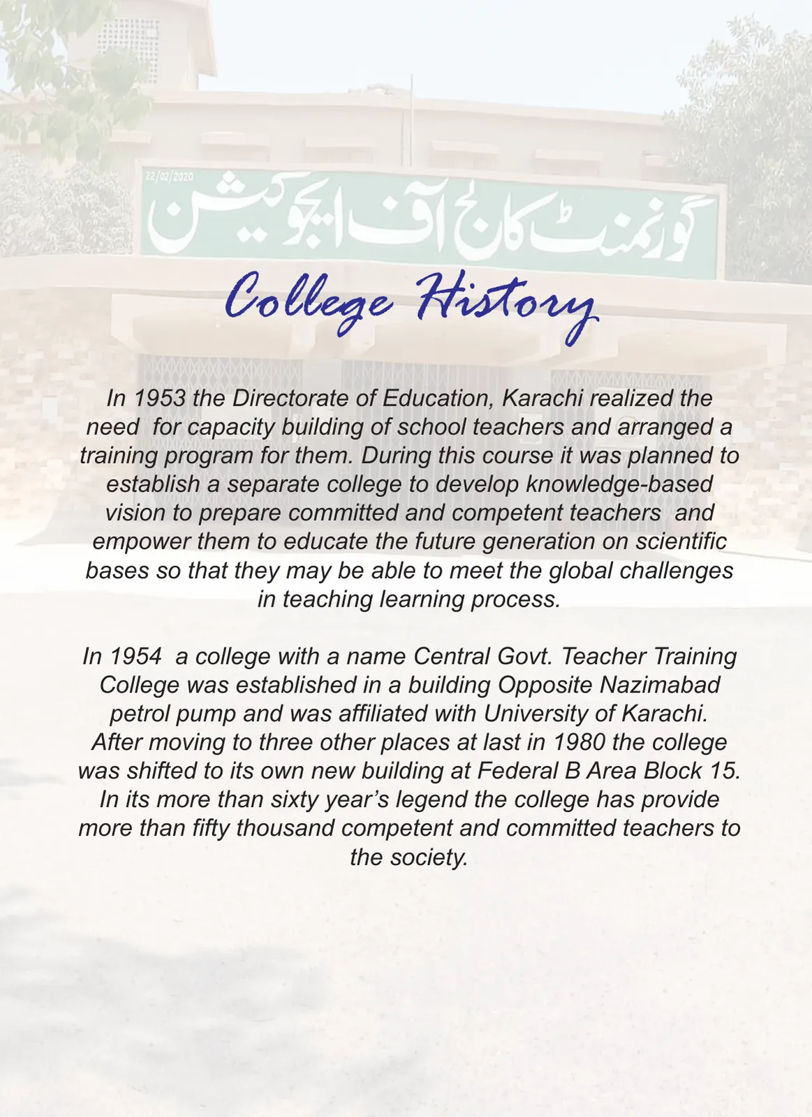 Mashal-e-Ilm, page 2