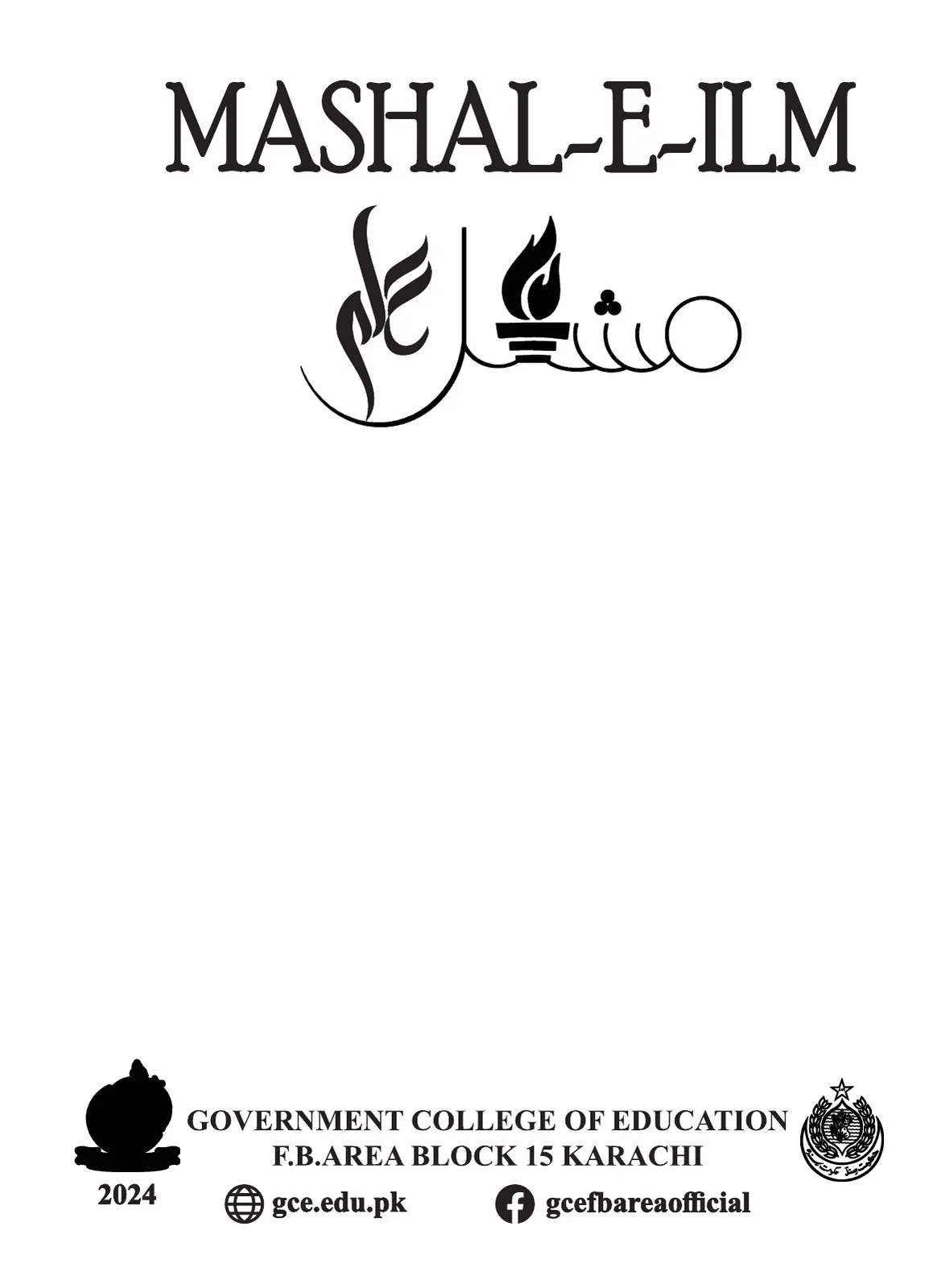 Mashal-e-Ilm, page 5