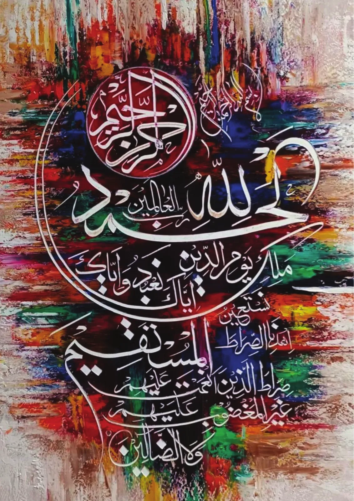 Mashal-e-Ilm, page 6