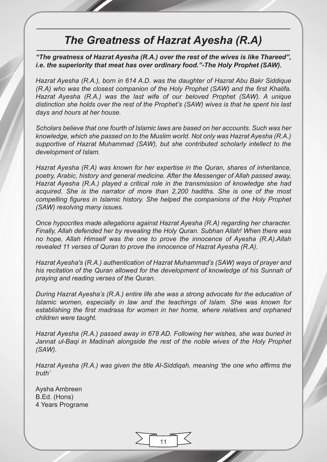 Mashal-e-Ilm, page 16