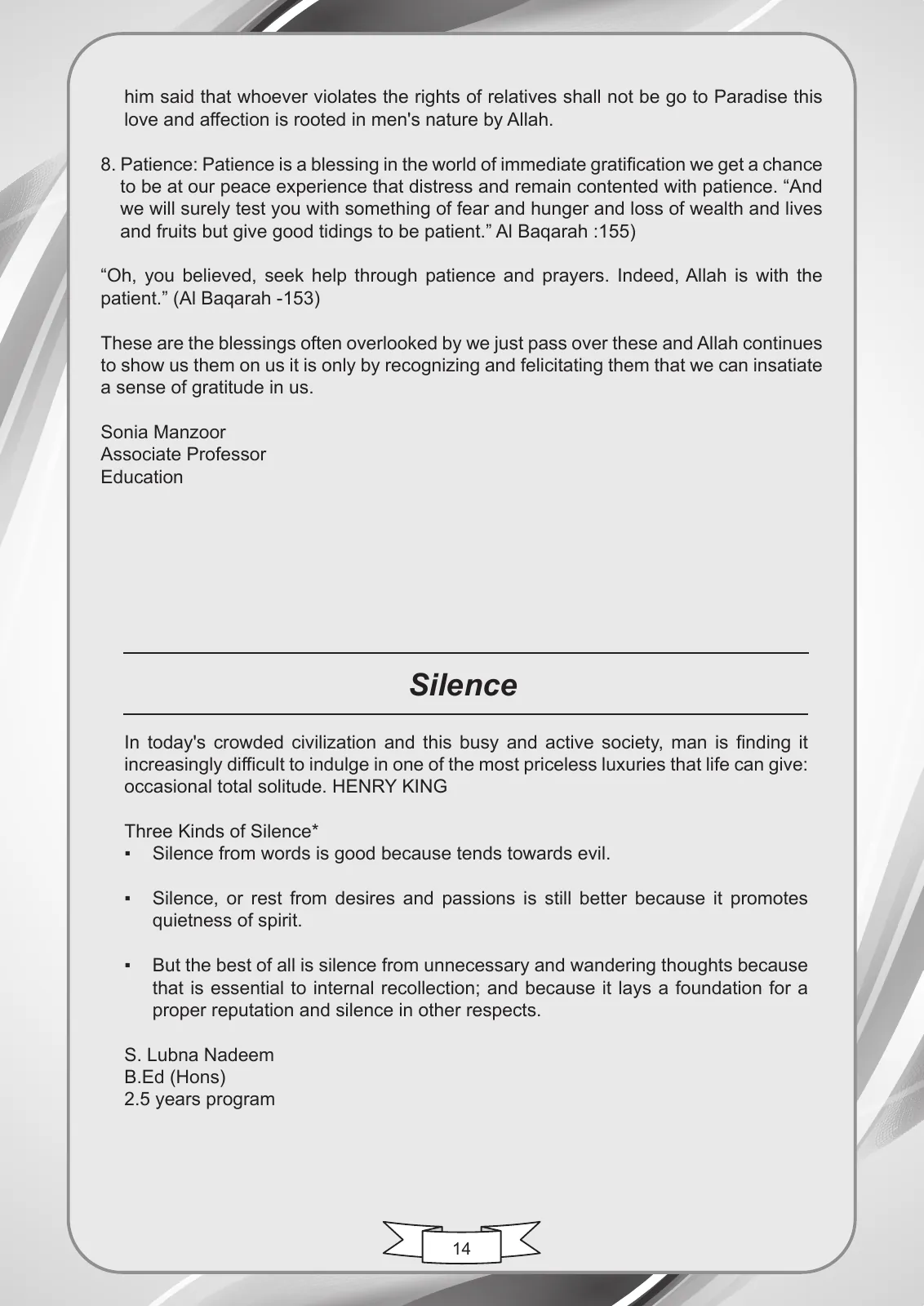 Mashal-e-Ilm, page 19