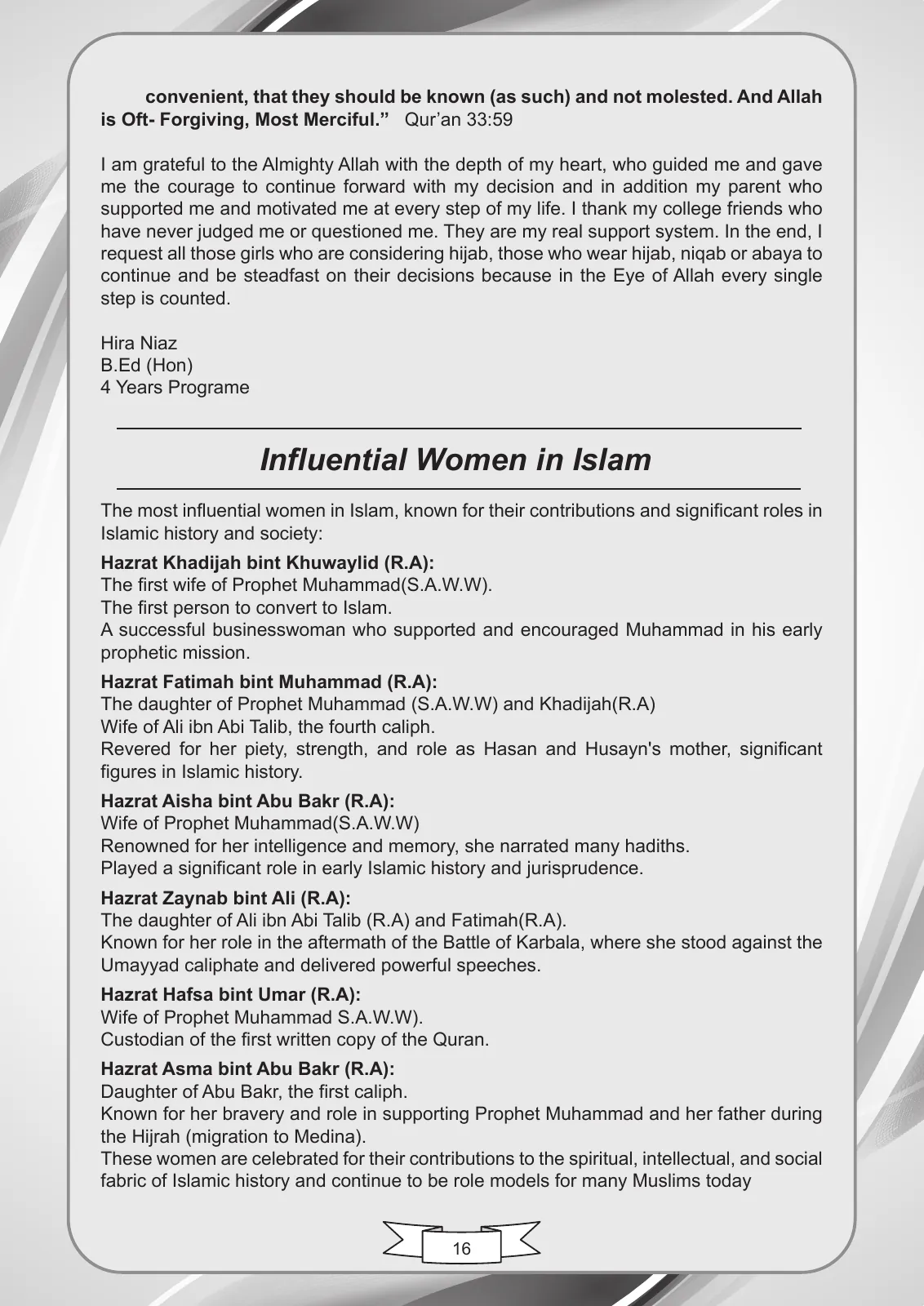 Mashal-e-Ilm, page 21