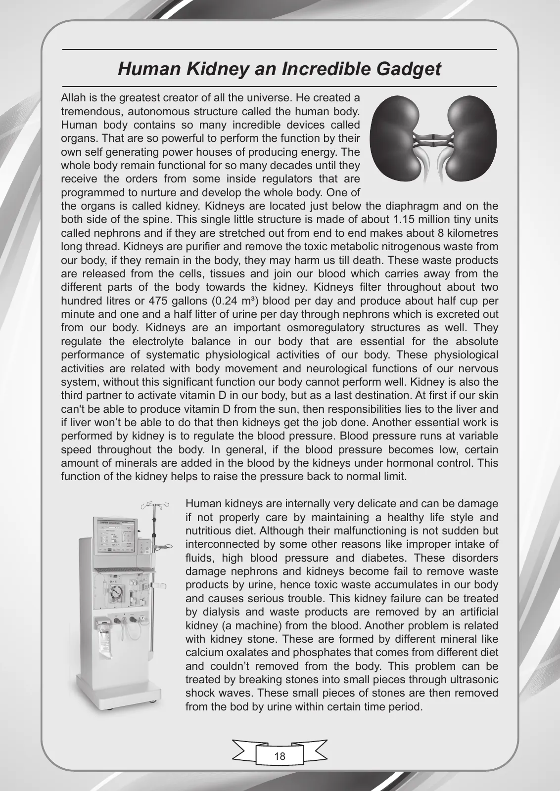 Mashal-e-Ilm, page 23