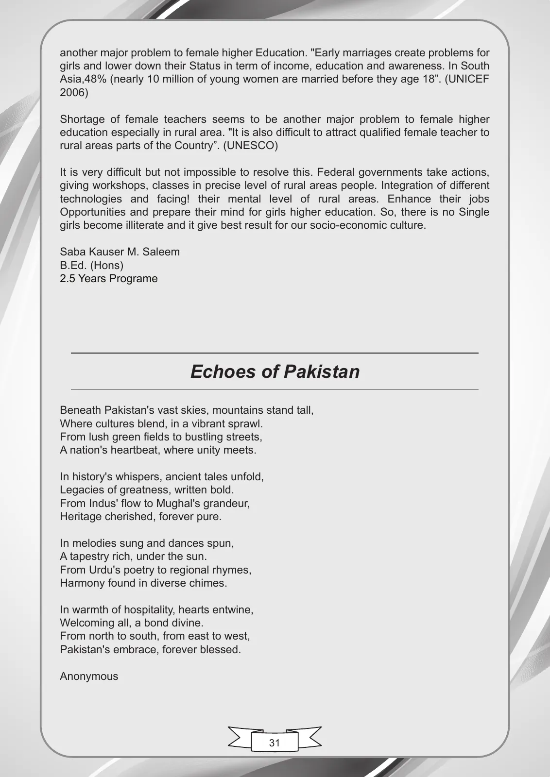 Mashal-e-Ilm, page 36