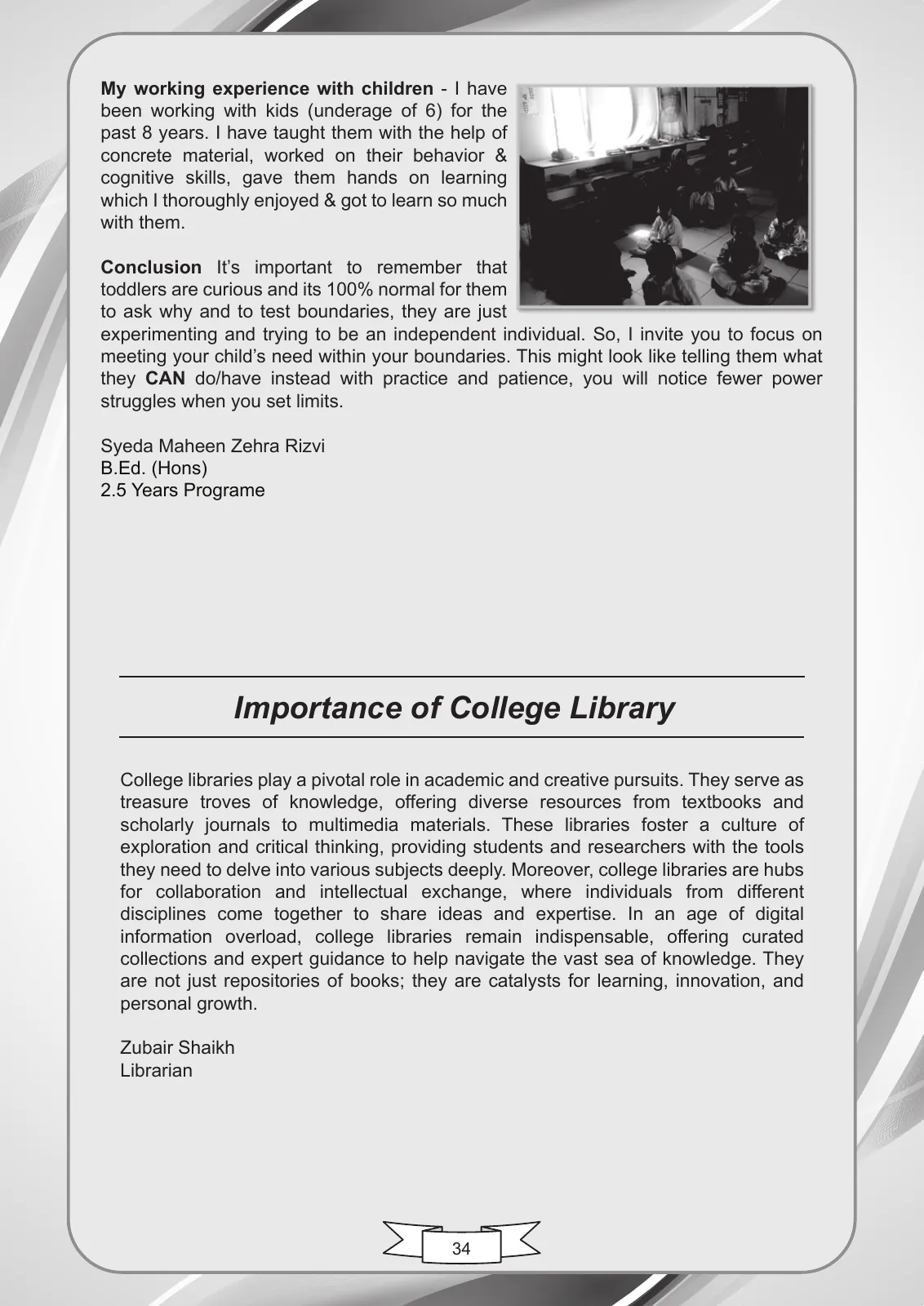 Mashal-e-Ilm, page 39