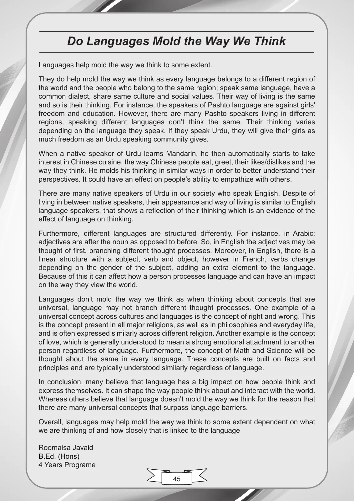 Mashal-e-Ilm, page 50
