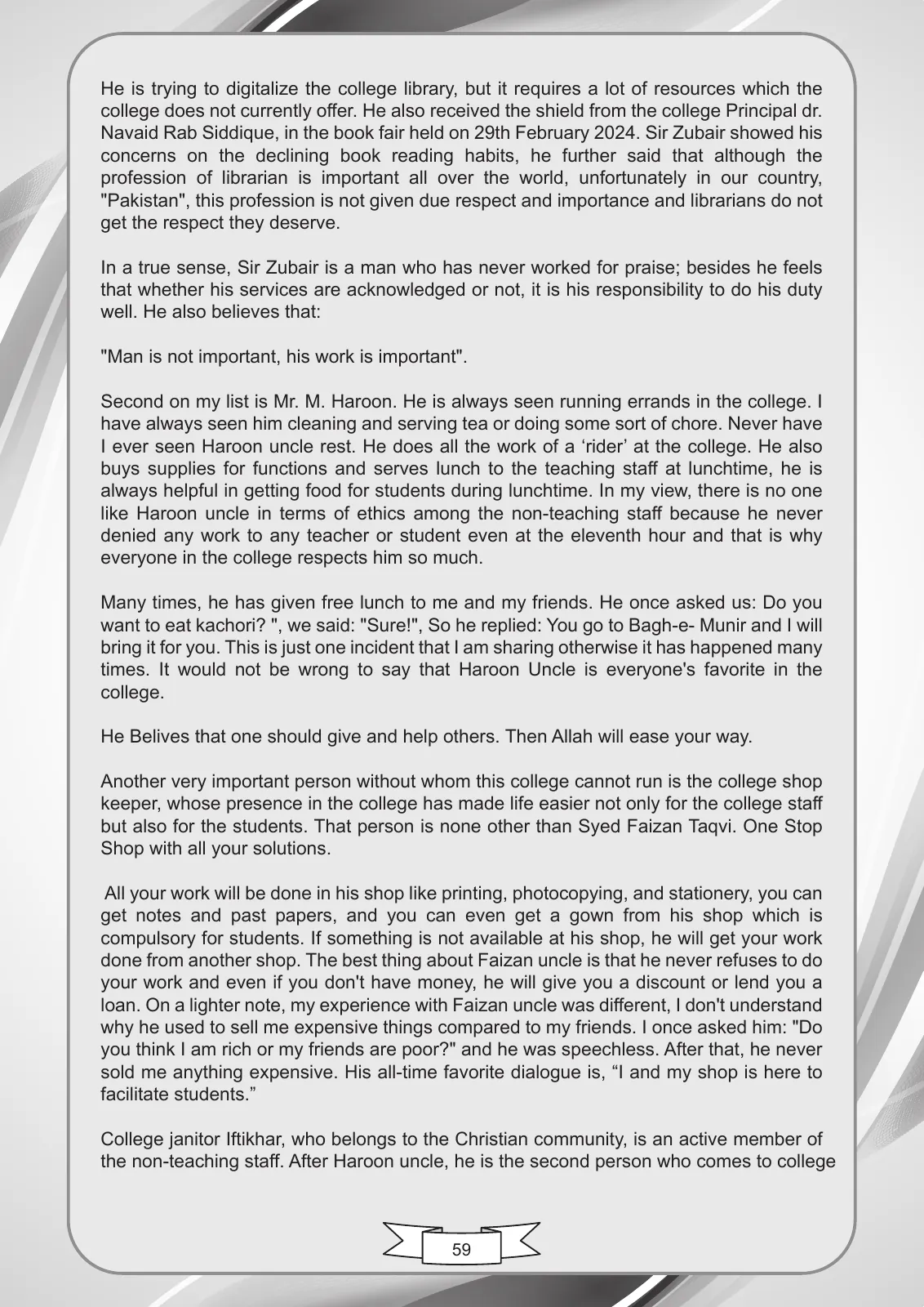 Mashal-e-Ilm, page 64