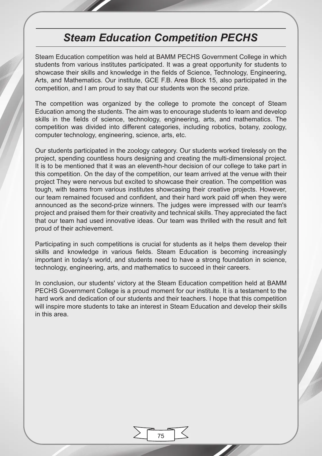 Mashal-e-Ilm, page 80